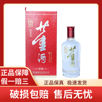 董酒46度价格报价行情- 京东