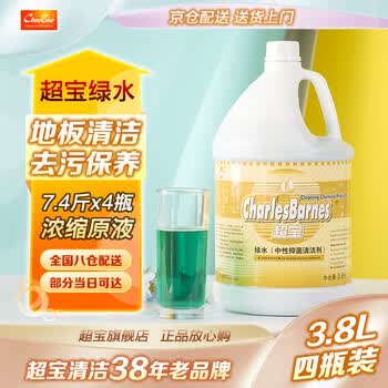 超宝绿水（中性清洁剂） 3.8升瓶装4瓶地板瓷砖全能水去污剂