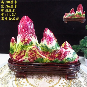 七彩玉原石图片- 京东