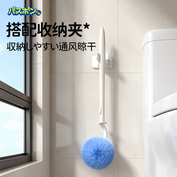 CONDOR日本马桶刷子无死角洗厕所壁挂式长柄软毛洁厕刷卫生间清洁神器