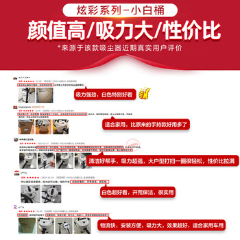 亿力吸尘器家用手持轻量超强大吸力 桌面床上地毯沙发干湿两用吹吸一体 小型除尘吸猫毛神器小白桶12L 