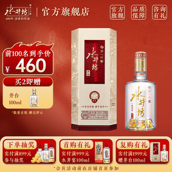 水井坊52度500ml价格报价行情- 京东
