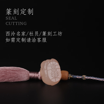 中国 篆刻 玉石寿山石 漢詩刻 印材 C R6887E 中国 篆刻 玉石寿山石