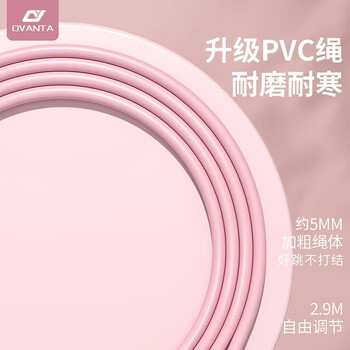 欧梵达跳绳成人减肥健身燃脂专用业中考学生大人减脂竞速运动有绳子