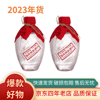 五粮液原度酒72度价格- 京东