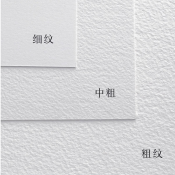 宝虹水彩纸画本画纸学院级美术生水彩本彩铅纸速写画画水粉纸4K/粗纹300g/385X540mm