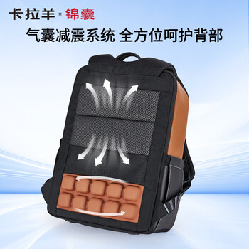 卡拉羊气囊减负电脑包商务大容量15.6英寸双肩包男背包经典棕情人节礼物