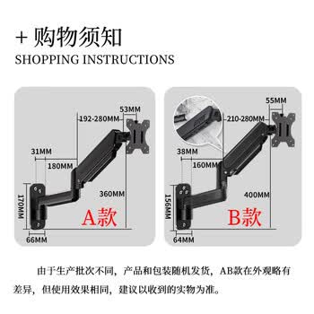 ATSCORE显示器壁挂支架 电脑显示屏悬空升降气动支架 壁挂旋转升降电脑架 工业医学监控台设备17-32英寸