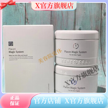 rene-cell品牌及商品- 京东