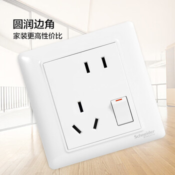 施耐德电气 错位五孔插座带开关 86型一开五孔电源开关插座面板睿意系列白色
