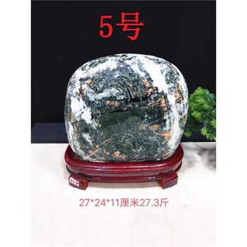 七彩玉原石图片- 京东