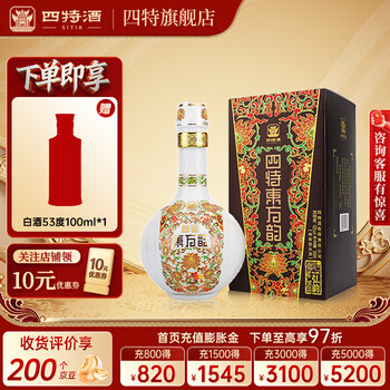 42度四特酒价格价格报价行情- 京东