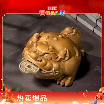 金蟾三足型号规格- 京东