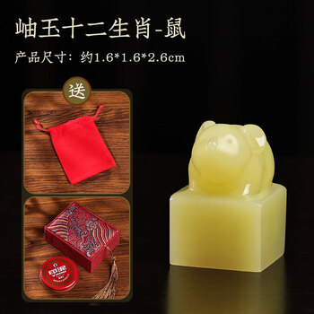岫玉印章品牌及商品- 京东