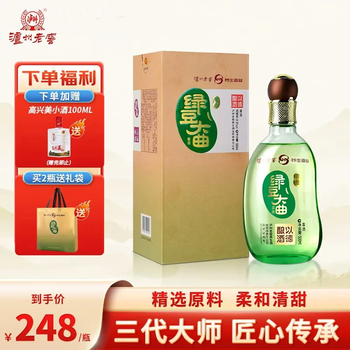 绿豆白酒价格报价行情- 京东