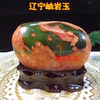 七彩玉原石价格报价行情- 京东