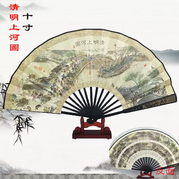 清明上河扇子价格报价行情- 京东