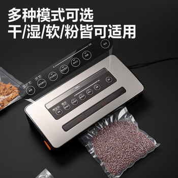 得力商用抽真空封口机真空包装机食品塑封机全自动真空机干湿两用腊肉真空保鲜打包机 带裁刀透明视窗 得力商用抽真空封口机真空包装机食品塑封机全自动真空机干湿两用腊肉真空保鲜打包机 带裁刀透明视窗