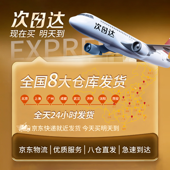 八百秀才广东特产英德红茶英红九号 茶叶礼盒送礼醇香型500g新包装 赠礼袋