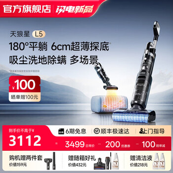 除螨扫地机器人价格报价行情- 京东