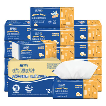 五月花（May Flower）厨房抽纸 3层80抽*12包 大纸张吸油吸水强劲 整箱装