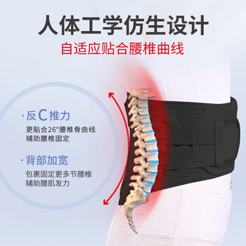 NAILEKESI N医用级自发热护腰带保暖腰间盘突出术后男女士钢板腰托中老年冬季