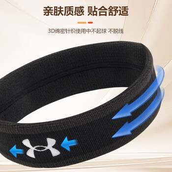 安德玛（Under Armour）发带运动头巾男女士头带发箍束发带导汗带运动跑步止汗带吸汗头套