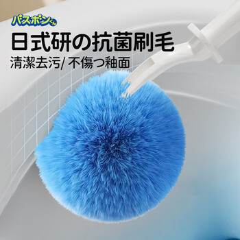CONDOR日本马桶刷子无死角洗厕所壁挂式长柄软毛洁厕刷卫生间清洁神器
