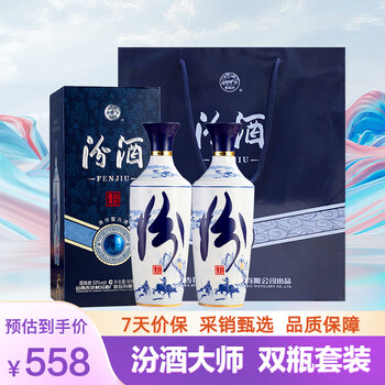 53度汾酒500ml价格报价行情- 京东
