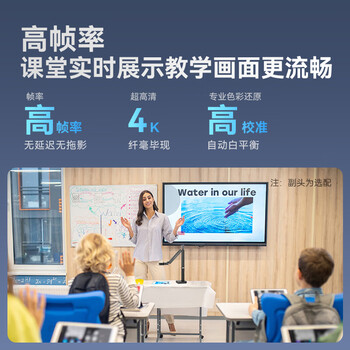 成者（CZUR）高拍仪1200万像素A3扫描仪4K高清视频展台远程教学多媒体网络直播Fancy S+文稿台 三年质保