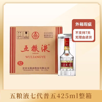 52度五粮液425ml价格报价行情- 京东