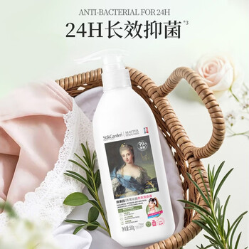 蔬果园内衣清洗液青蒿除菌内衣洗衣液500g除菌长效抑菌内裤专用洗衣液