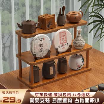 茶具博古架- 京东