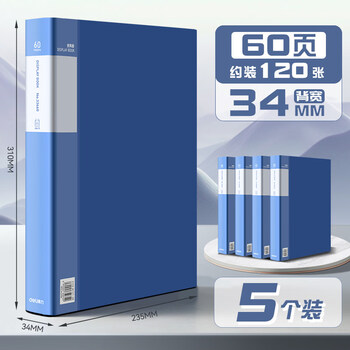 单页透明文件夹品牌及商品- 京东