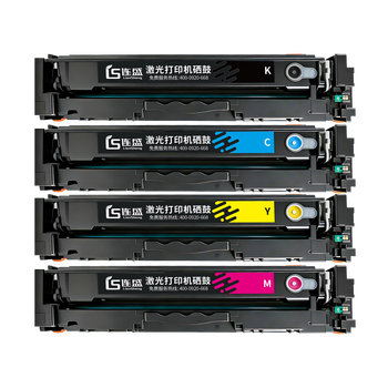 连盛M180n硒鼓墨粉盒M154a硒鼓墨粉盒惠普HP Colour LaserJet Pro M154a/M180n专用CF510