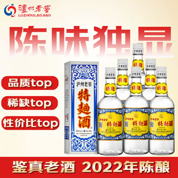泸州老窖老窖酒价格报价行情- 京东