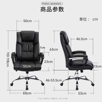 星贝思starspace 电脑椅家用办公椅人体工学椅会议椅老板椅久坐皮椅黑色92175H