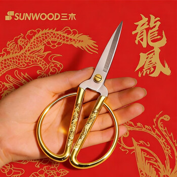 三木（SUNWOOD）3c数码全网低价128mm不锈钢龙凤呈祥结婚开业剪彩居家剪家用彩金剪刀 91125