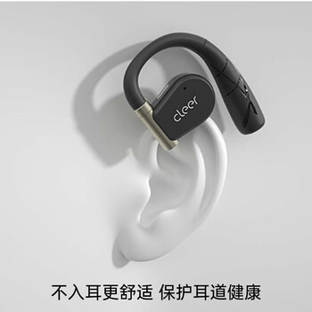 cleer 不入耳开放式挂耳式运动智能无线蓝牙耳机适配华为苹果小米 任贤齐同款ARC AIR天鹅白