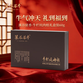 岩茶牛栏价格报价行情- 京东