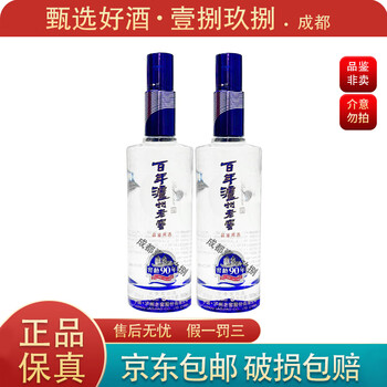 新品 中国の白酒【百年泸州老窖】窖龄90年お手提げ2枚 500ml 52%vol Amazon.co.jp: 瀘州老窖二曲酒52度500ml : 食品・飲料・お酒