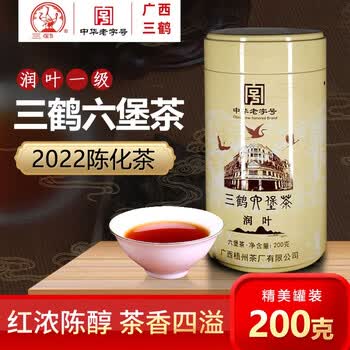 六堡老陈茶价格报价行情- 京东