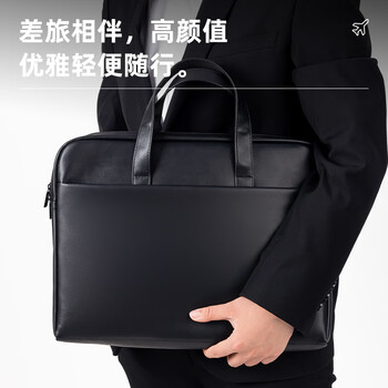 得力（deli）(deli)加厚立体办公手提袋/会议包/事务包/商务拉链袋电脑公文包男便携 黑色 