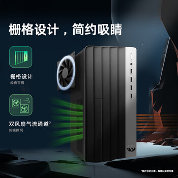 惠普战99 高性能台式电脑(14代i7-14700 64G 1T+2T RTX5060Ti 16G大显存)27屏 AI黑神话 设计图站 惠普战99 高性能台式电脑(14代i7-14700 64G 1T+2T RTX5060Ti 16G大显存)27屏 AI黑神话 设计图站