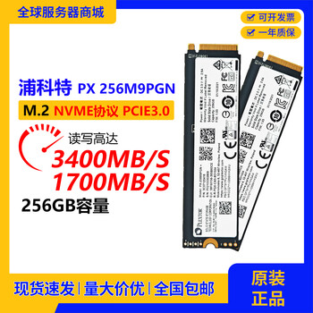 plextor m.2 - 京东