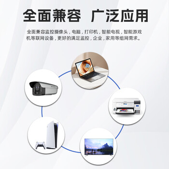 兮克SKS1211G-P全千兆PoE交换机非管理即插即用8个PoE口+2个电口+1个SFP光口