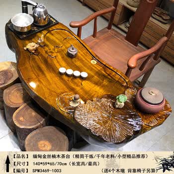 香樟木根雕茶台型号规格- 京东