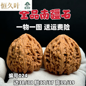 38极品逐鹿高炮南疆 逐鹿南疆石排行- 京东