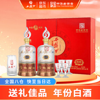 盛世珍藏酒价格报价行情- 京东