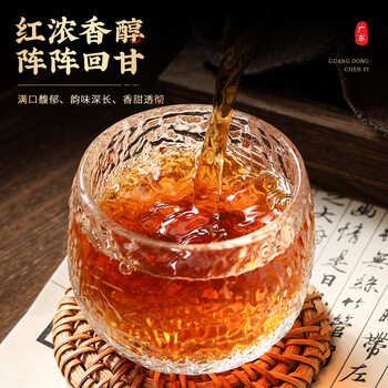 七春陈皮250g养生茶叶炖汤广东特产泡水专用拼白茶会新客端午节父亲礼 七春陈皮250g养生茶叶炖汤广东特产泡水专用拼白茶会新客端午节父亲礼